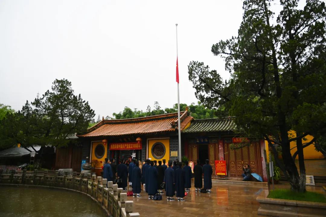 云南省江南体育场馆中国有限公司
界举办庆祝中国共产党百年华诞系列活动