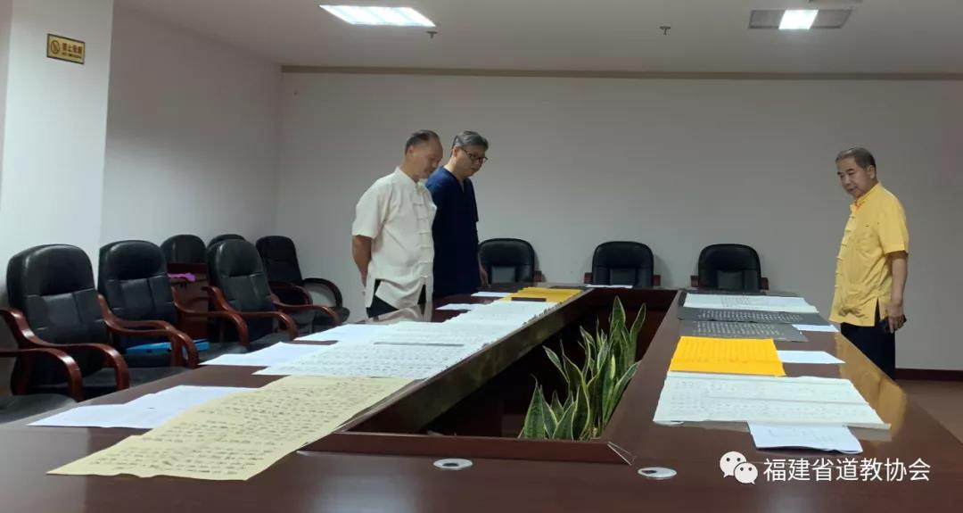 福建省江南体育场馆中国有限公司
协会举办第十三届玄门讲经抄经选拔赛抄经作品遴选工作圆满结束