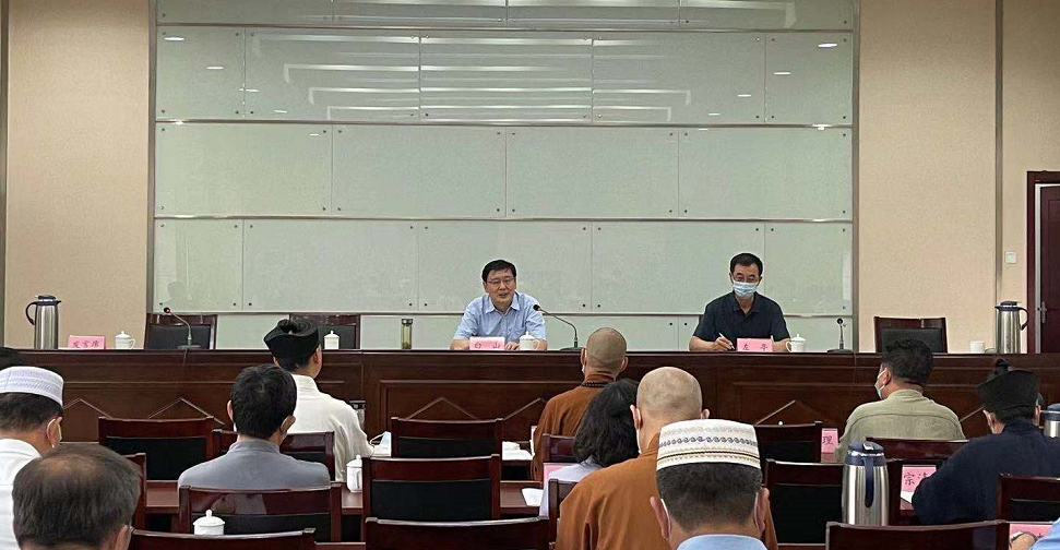 山东全省性宗教团体负责人专题学习会召开