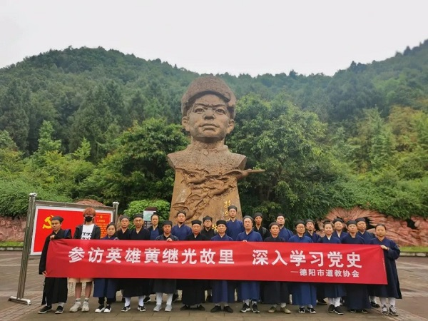 四川省德阳市各宗教团体积极开展庆祝建党100周年暨爱国爱教爱家乡主题教育活