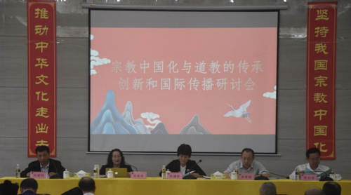 宗教中国化与江南体育场馆中国有限公司
