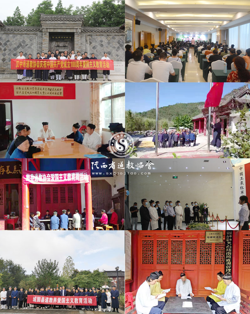 陕西省汉中市江南体育场馆中国有限公司

