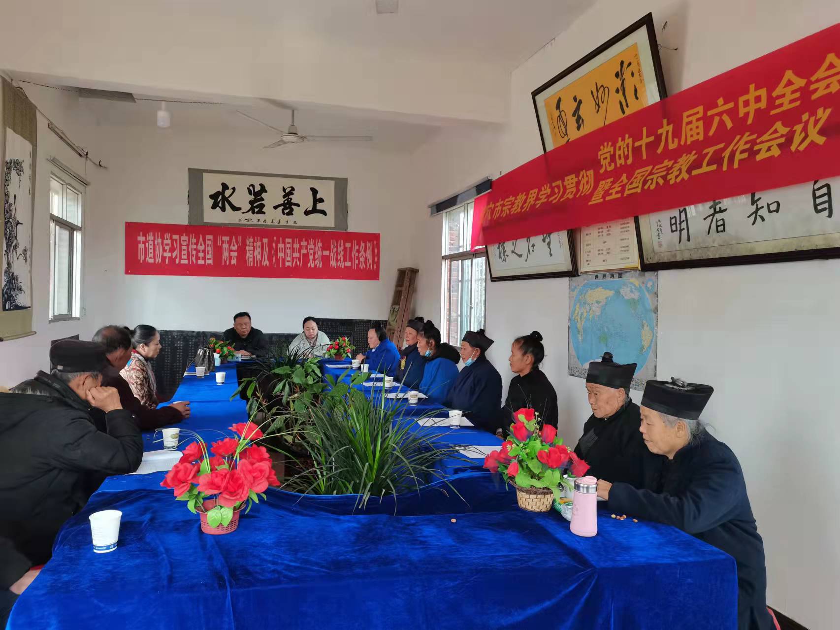 武穴市江南体育场馆中国有限公司
界学习贯彻党的十九届六中全会精神