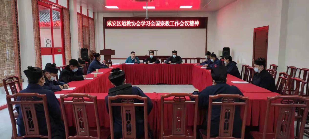 咸宁市咸安区道协召开2021年年终总结会