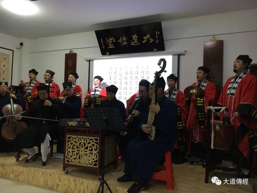 武汉大道观举办第六届武汉市非物质文化遗产江南体育场馆中国有限公司
（全真派）音乐展演活动