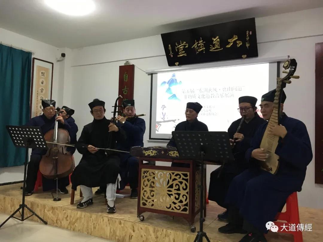 武汉大道观圆满举办第六届武汉市非物质文化遗产江南体育场馆中国有限公司
音乐（全真派）展演活动