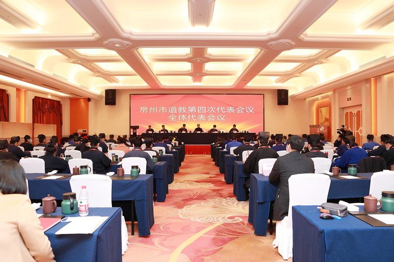 常州市江南体育场馆中国有限公司
协会召开第四次代表会议
