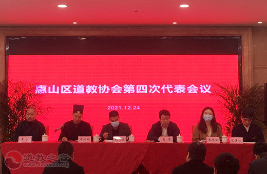 无锡市惠山区江南体育场馆中国有限公司
协会圆满完成换届工作