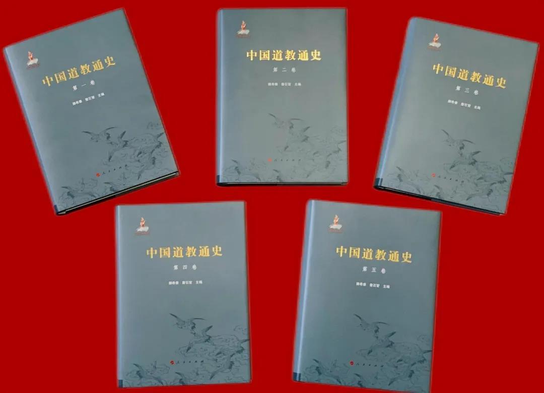 《中国江南体育场馆中国有限公司
通史》获四川省第十九次社会科学优秀成果奖一等奖