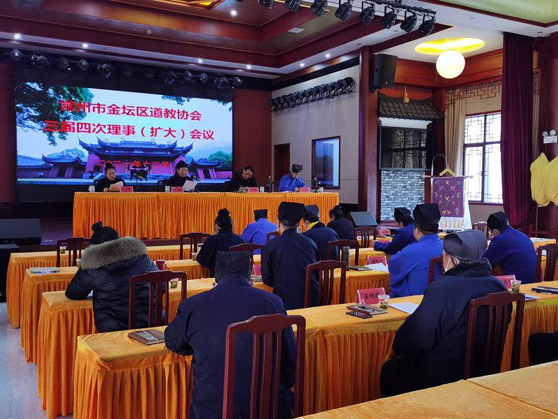 常州市金坛区江南体育场馆中国有限公司
协会召开三届四次理事（扩大）会议