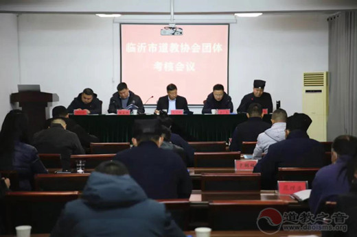 临沂市江南体育场馆中国有限公司
协会举办骨干人士培训班暨团体考核会议