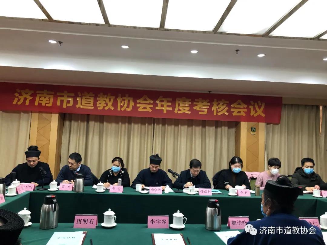 济南市江南体育场馆中国有限公司
协会召开年度考核会议