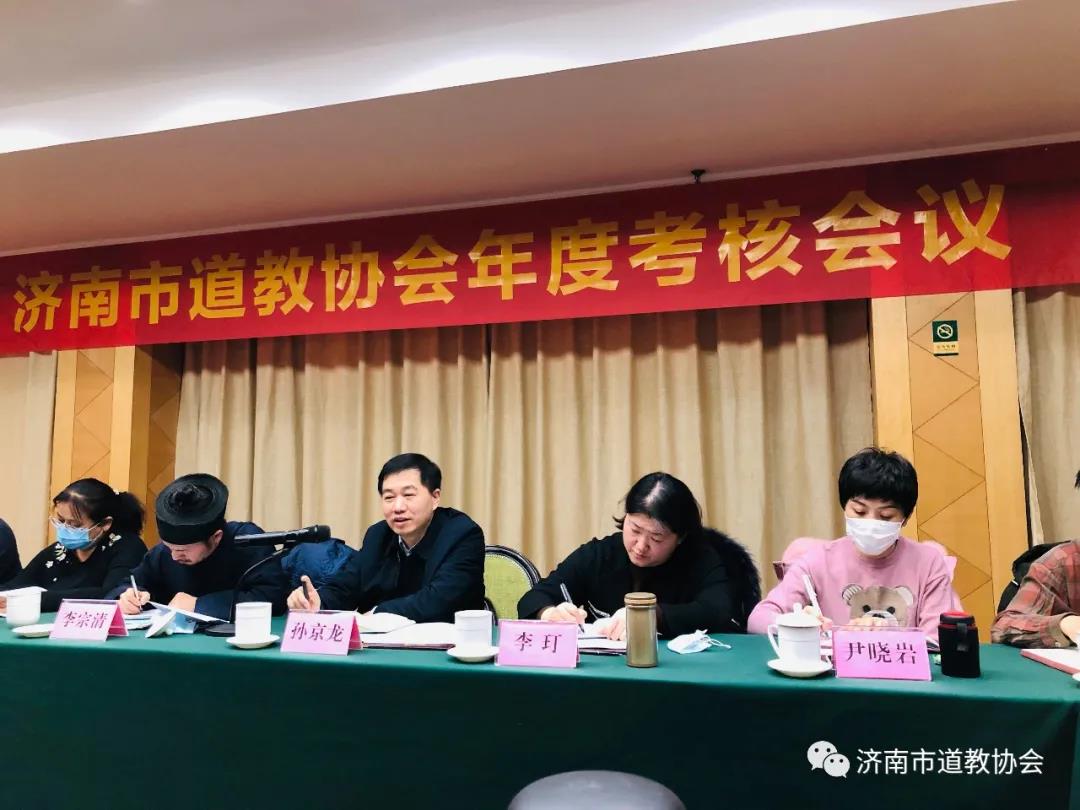 济南市江南体育场馆中国有限公司
协会召开年度考核会议
