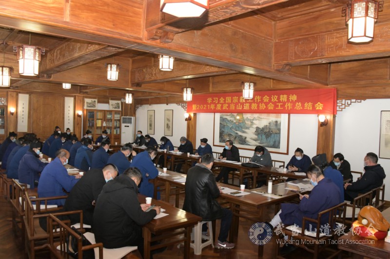 武当山江南体育场馆中国有限公司
协会召