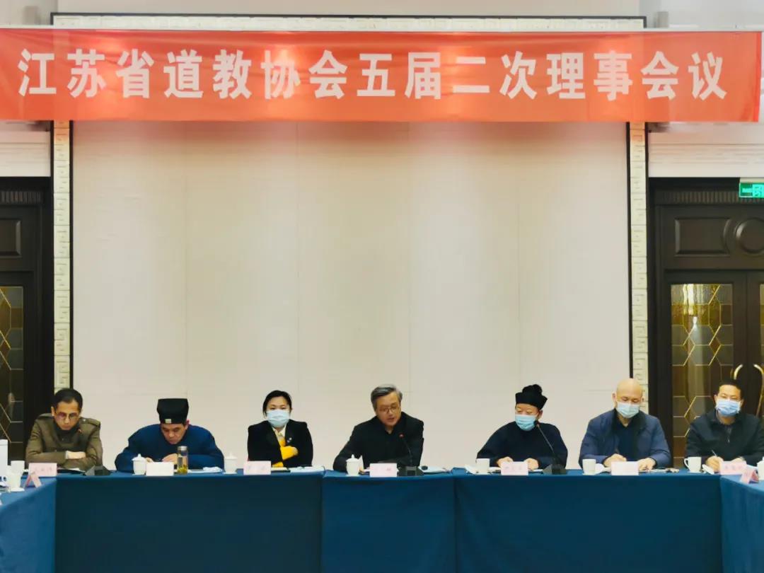 江苏省江南体育场馆中国有限公司
协会五届二次理事会议在南京召开