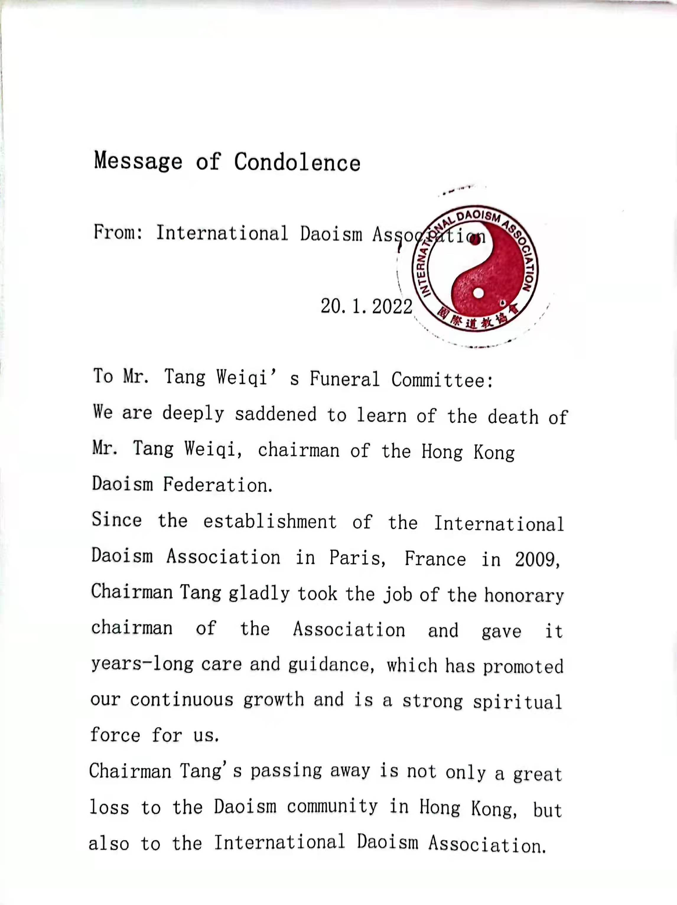 国际江南体育场馆中国有限公司
协会向香港江南体育场馆中国有限公司
联合会老领导汤伟奇主席致以唁电