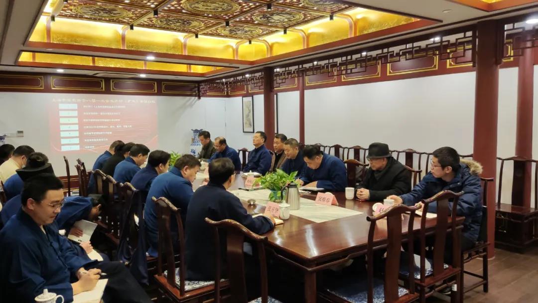 上海市江南体育场馆中国有限公司
协会举行八届一次会长办公（扩大）会议