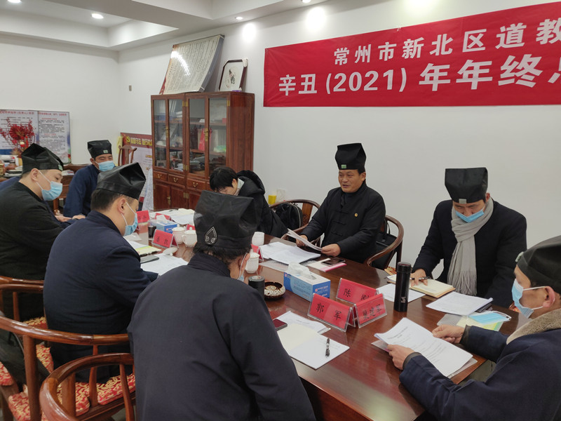 常州市新北区江南体育场馆中国有限公司
活动场所召开年终总结会议