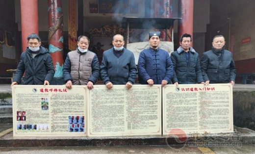 安化县江南体育场馆中国有限公司
协会到各宫观庙宇检查春节期间疫情防控和防火工作
