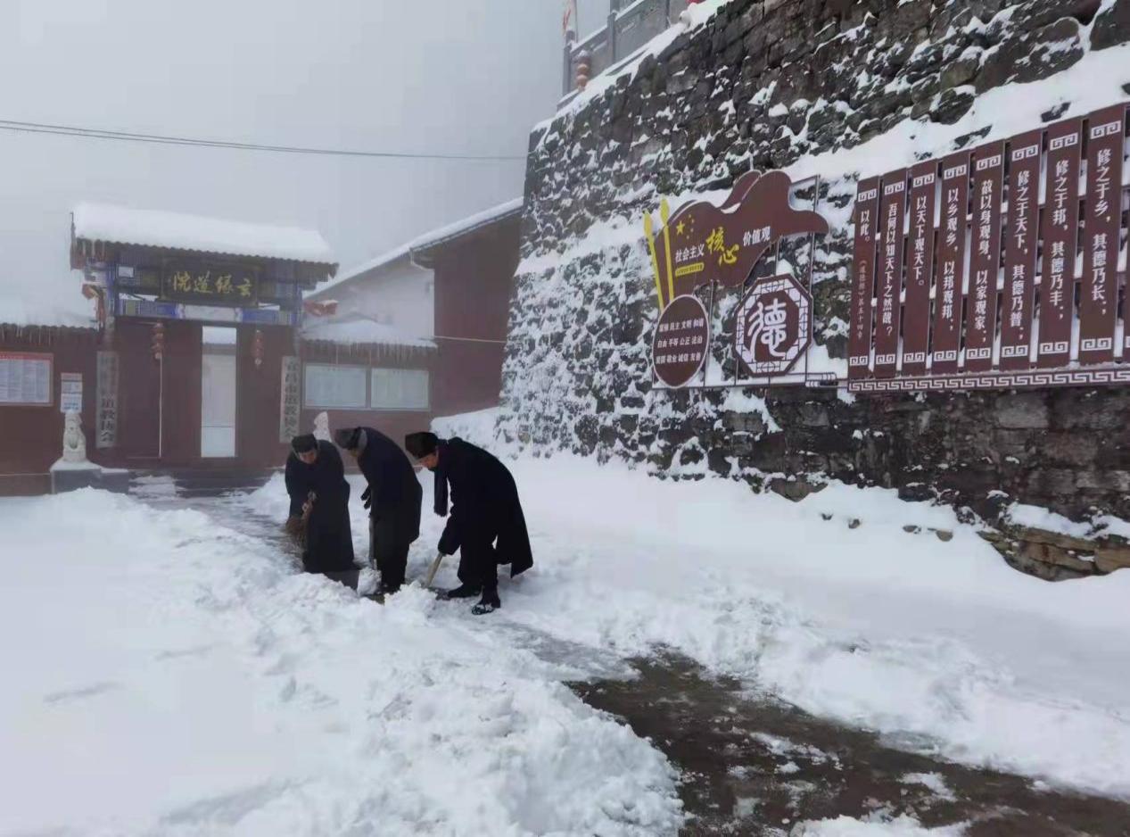 湖北省江南体育场馆中国有限公司
界积极应对雨雪天气