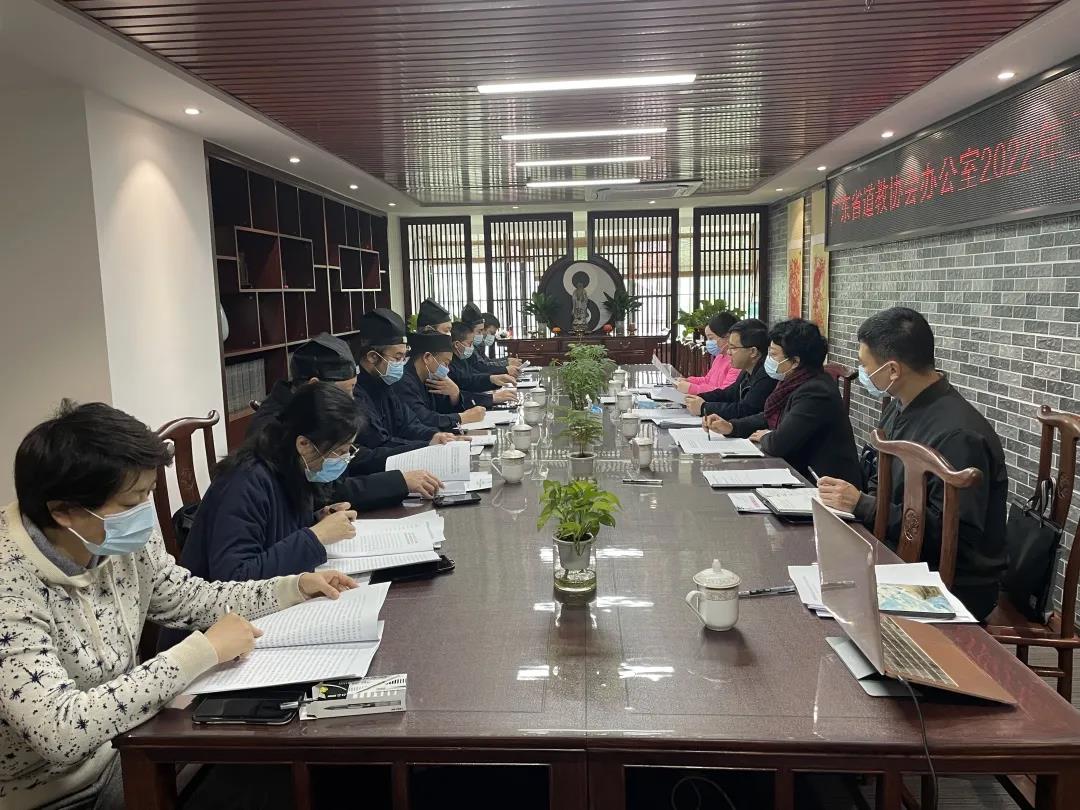 广东省江南体育场馆中国有限公司
协会召开办公室2022年工作务虚会