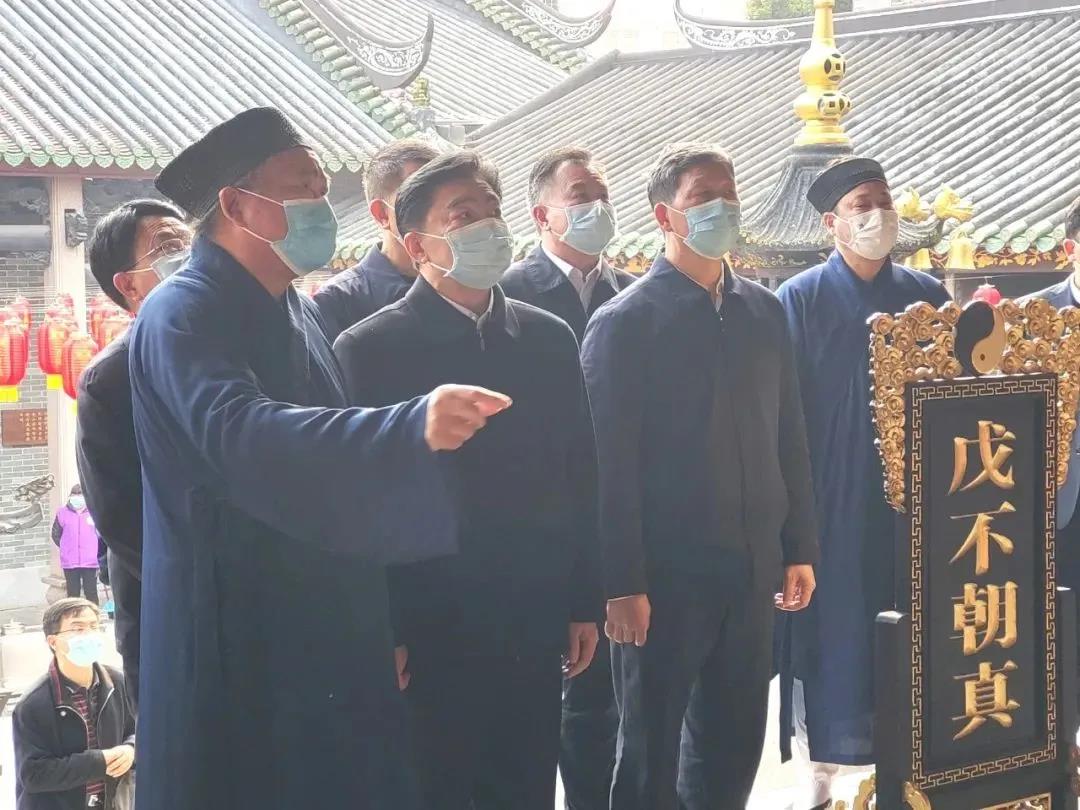 广东省政协主席王荣带队调研三元宫