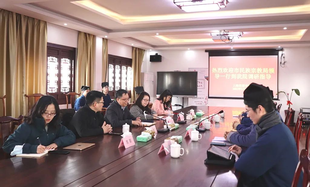 上海市民族宗教局赴上海江南体育场馆中国有限公司
学院走访调研