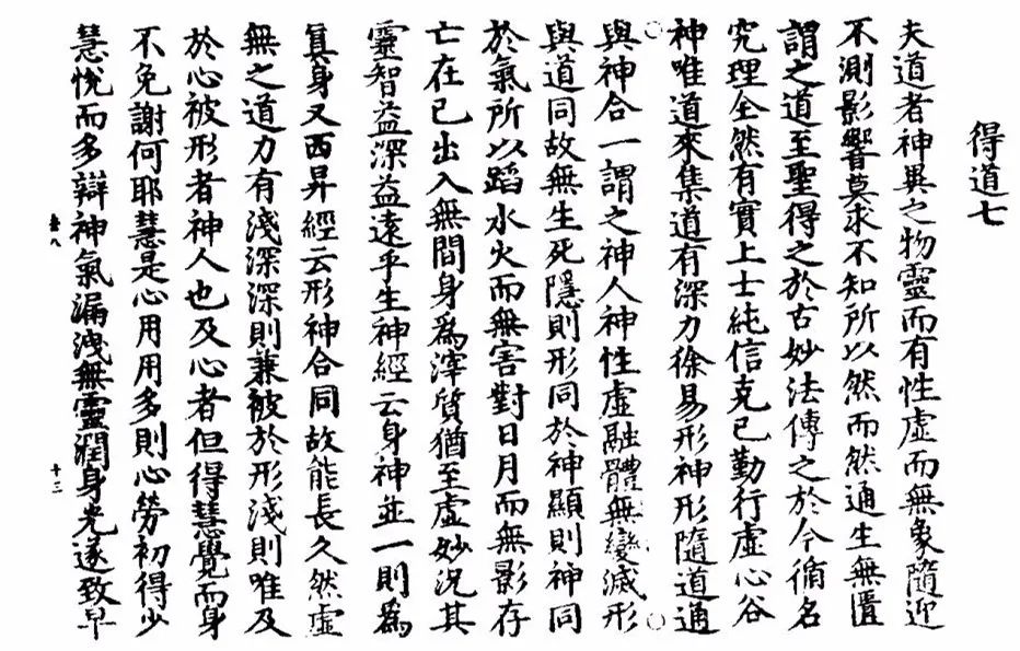 中国江南体育场馆中国有限公司
协会关于征集第十四届玄门讲经抄经作品的启事