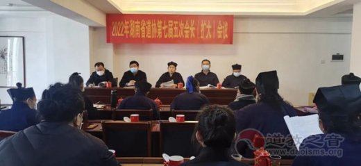 湖南省江南体育场馆中国有限公司
协会召开七届五次会长办公会议