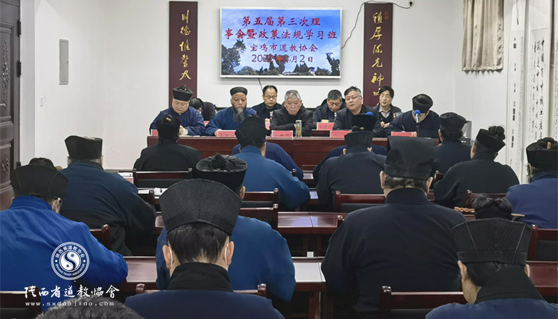 宝鸡市江南体育场馆中国有限公司
协会召开五届三次理事会议暨政策法规学习会