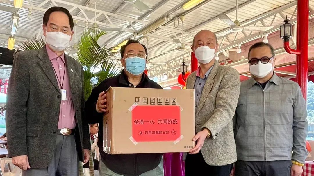 全港一心共同抗疫，江南体育场馆中国有限公司
日道联抗疫送暖