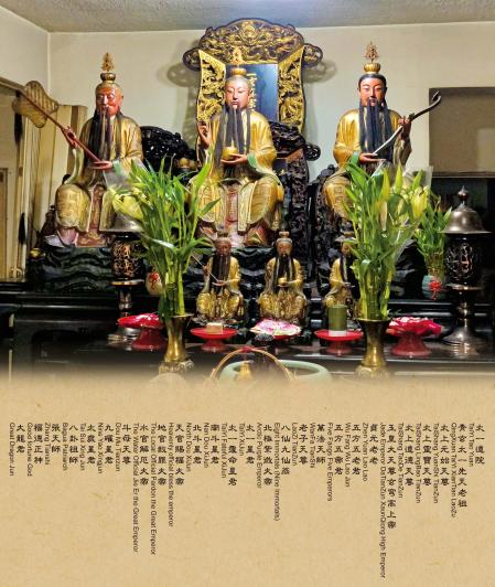 太上梵形道德天尊老子天尊壬寅年世界江南体育场馆中国有限公司
节农历二月十五日圣嘏祝嘏文疏