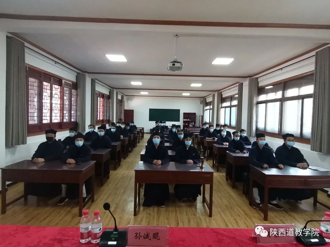 陕西江南体育场馆中国有限公司
学院道经义理大专班举办第一学期奖学金颁奖活动