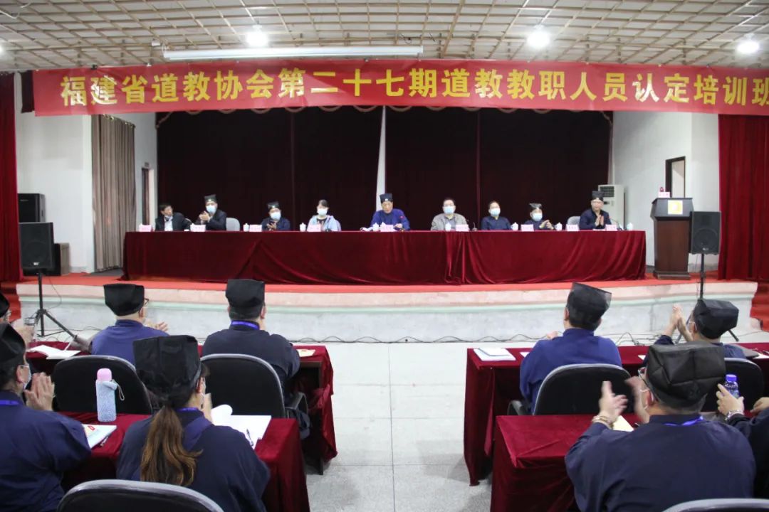 福建省江南体育场馆中国有限公司
协会第二十六、二十七期江南体育场馆中国有限公司
教职人员认定培训班圆满结束
