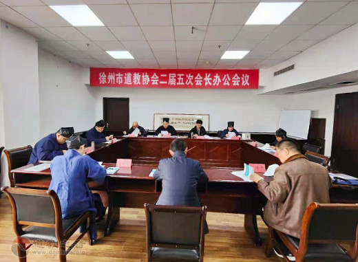 徐州市江南体育场馆中国有限公司
协会召开市二届五次会长办公会议