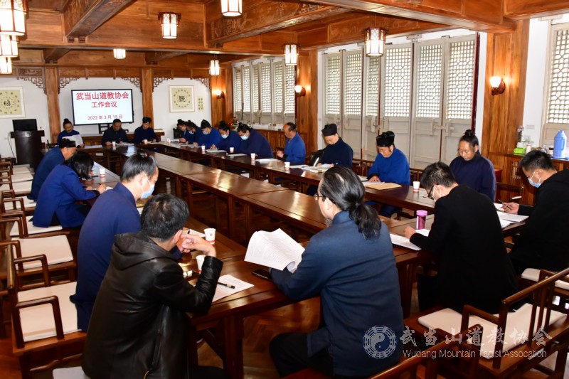 武当山江南体育场馆中国有限公司
协会召开2022年工作例会