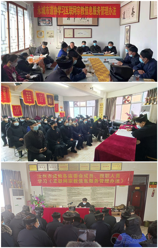 河南省江南体育场馆中国有限公司
界深入学习贯彻《互联网宗教信息服务管理办法》