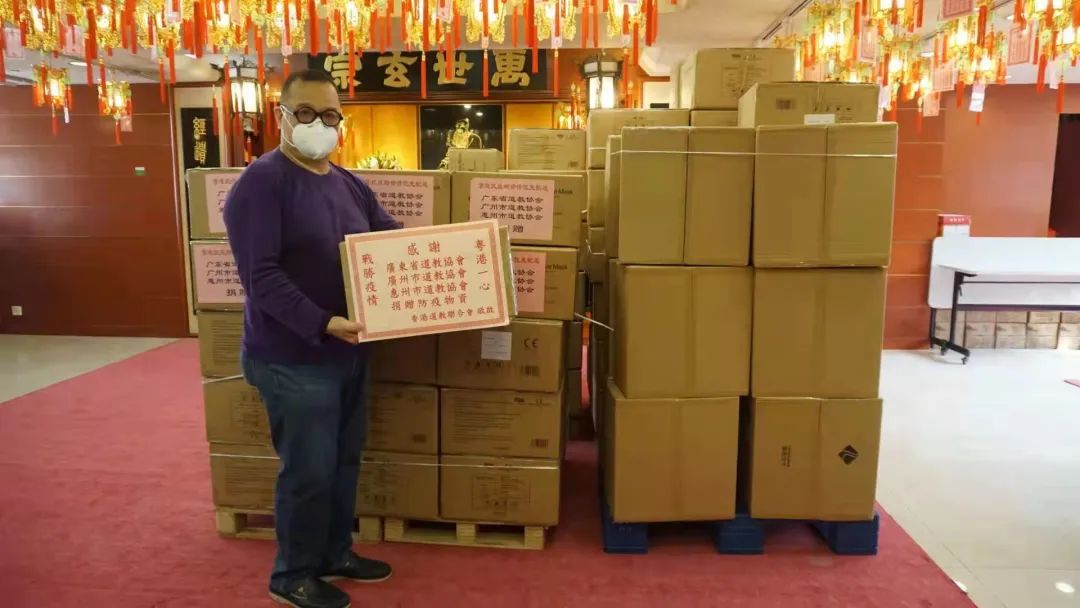 广东省江南体育场馆中国有限公司
界向香港江南体育场馆中国有限公司
联合会赠送防疫物品