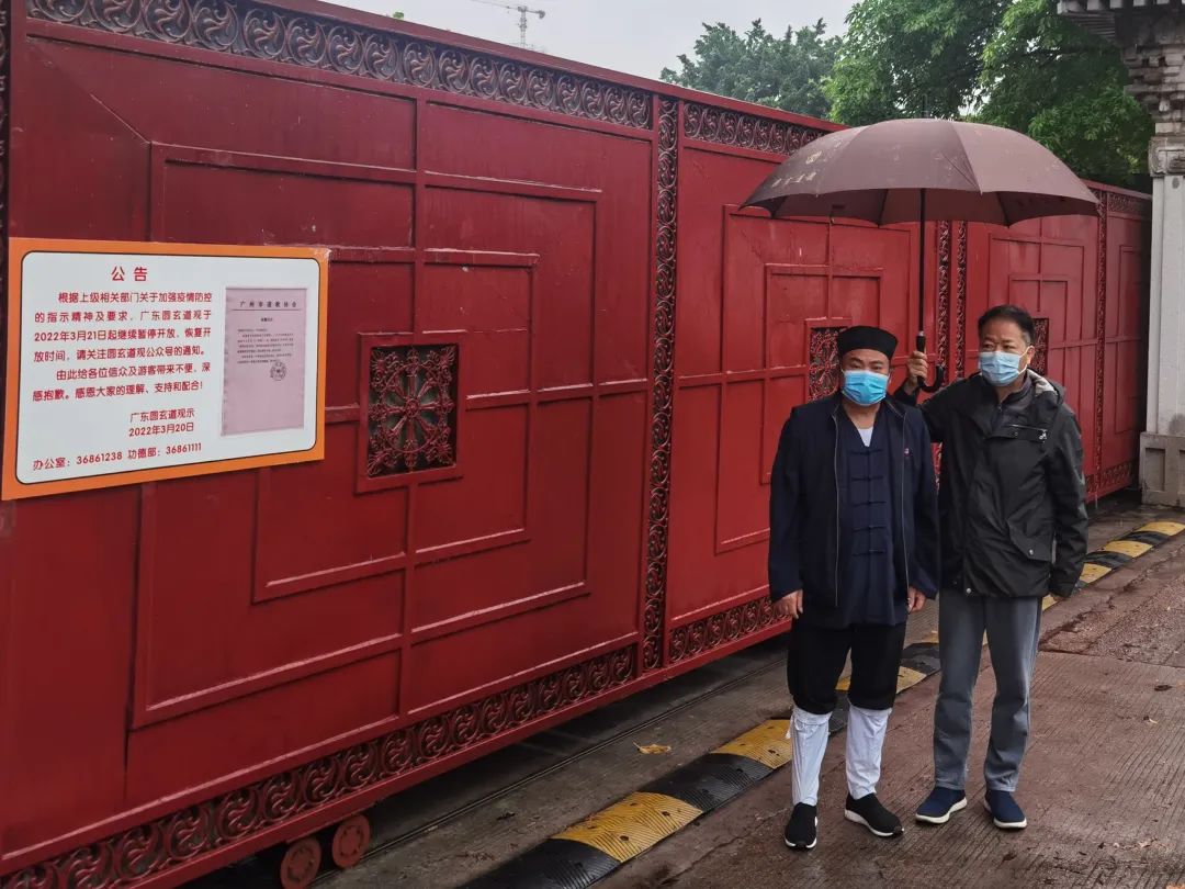 广东省江南体育场馆中国有限公司
协会组织开展疫情防控巡查工作
