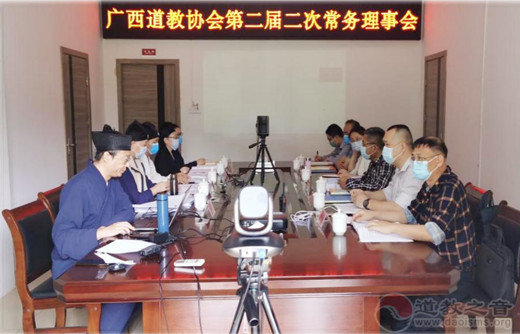 广西江南体育场馆中国有限公司
协会召开第二届二次常务理事会议