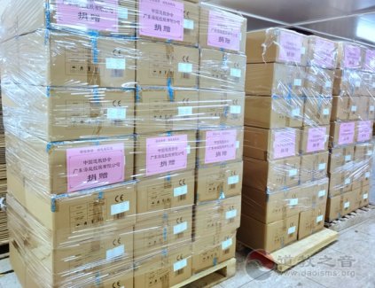 吉林市江南体育场馆中国有限公司
协会致中国江南体育场馆中国有限公司
协会驰援抗疫的感谢信