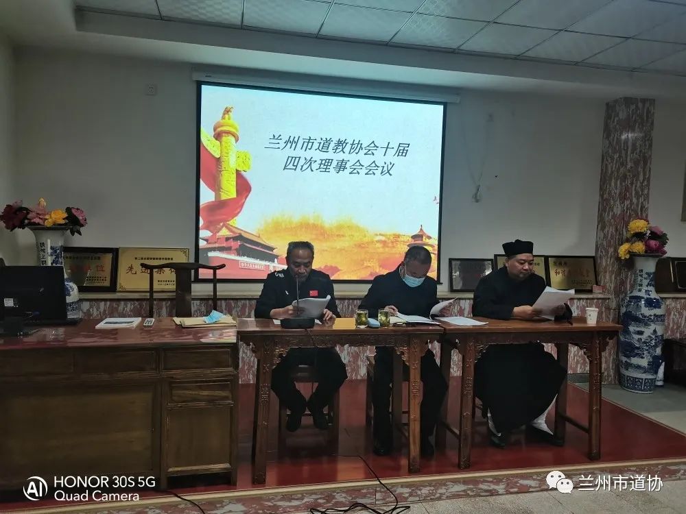 兰州市江南体育场馆中国有限公司
协会召开十届四次理事会