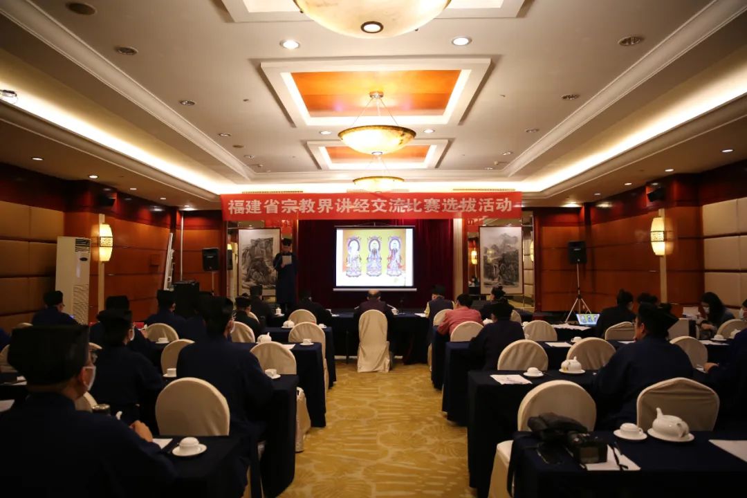 福建省江南体育场馆中国有限公司
协会举办福建省宗教界讲经交流比赛选拔活动