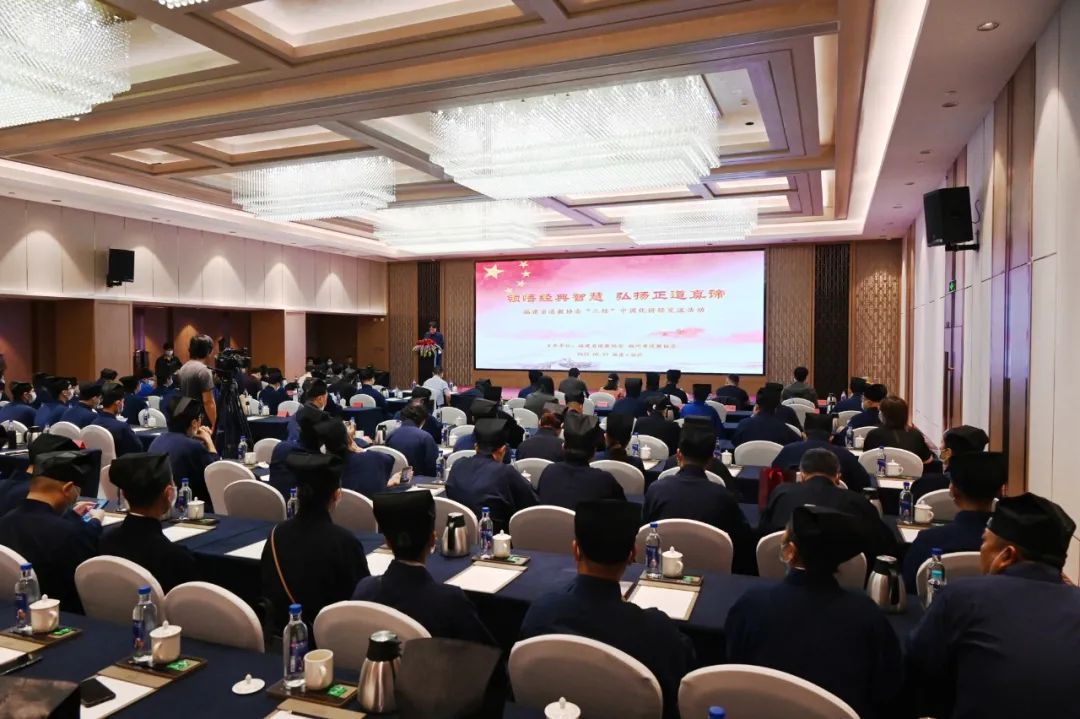 福建省江南体育场馆中国有限公司
协会举办“三经”中国化讲经交流活动