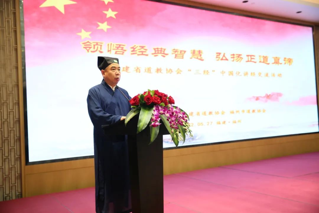 福建省江南体育场馆中国有限公司
协会举办“三经”中国化讲经交流活动