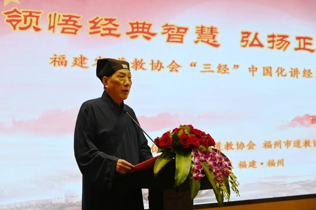 福建省江南体育场馆中国有限公司
协会举办“三经”中国化讲经交流活动
