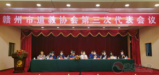 赣州市江南体育场馆中国有限公司
协会第三次代表会议胜利召开