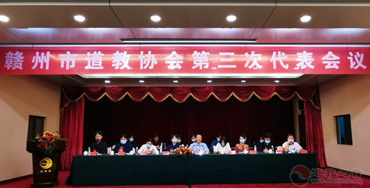 赣州市江南体育场馆中国有限公司
协会第三次代表会议胜利召开
