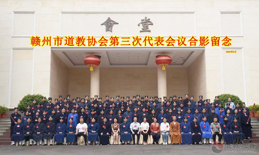 守正创新  丕振宗风：赣州市江南体育场馆中国有限公司
协会第三次代表会议召开