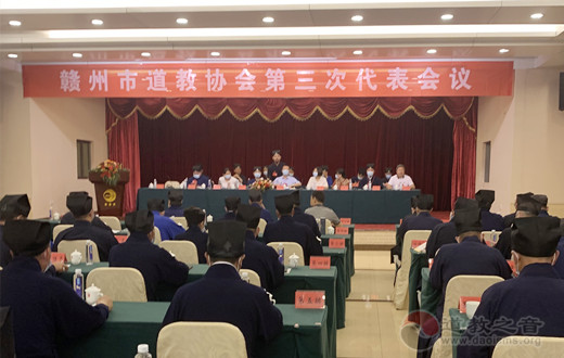 赣州市江南体育场馆中国有限公司
协会第三次代表会议召开